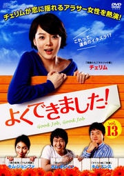 褯Ǥޤ Vol.13