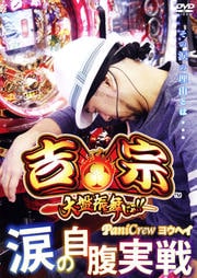 CRȽ PaniCrew襦إ ޤμʢ!!