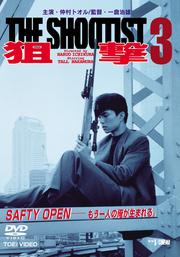 3 THE SHOOTIST