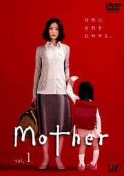 Motherå