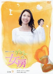 ν˼  VOL.9