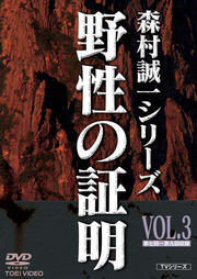 ¼쥷꡼II ξ VOL.3