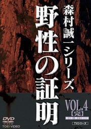 ¼쥷꡼II ξ VOL.4㴰