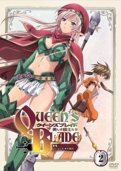 クイーンズブレイド 美しき闘士たち 2 愛惜 アレイン千年の別れ 川澄綾子 映画の宅配dvdレンタルならgeo
