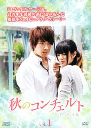 Υ Vol.1
