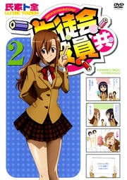̲ 2
