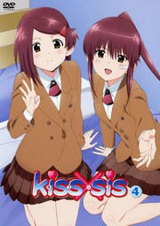 Kiss Sis 3 竹達彩奈 Dvdレンタル ぽすれん