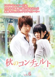 Υ Vol.6
