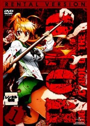 رۼϿ HIGHSCHOOL OF THE DEAD 1