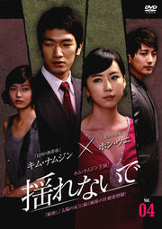 ɤʤ Vol.04