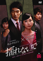 ɤʤ Vol.06