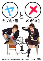 󥭡ȥᥬͤ Vol.1