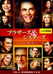 ֥饶 3 VOL.4