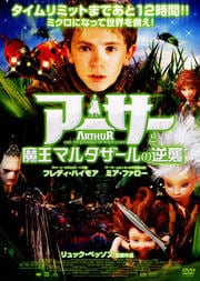 Ⲧޥ륿εս
