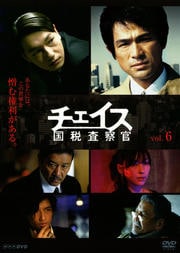 -Ǻ- vol.6