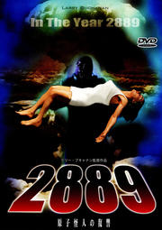 2889 Ҳͤ