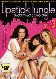 åץƥå󥰥 Vol.3