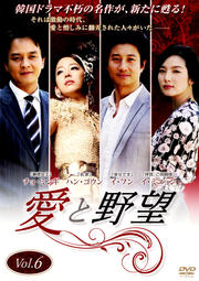 ˾ Vol.6