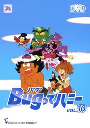 DVD Bugäƥϥˡ Vol.10