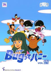 DVD Bugってハニー Vol.12