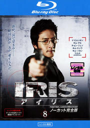 Blu-rayۥꥹΡåȴǡ VOL.8