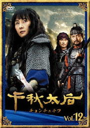齩Υƥա Vol.12