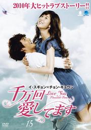 󰦤Ƥޤ Vol.15