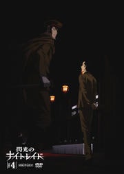 Υʥȥ쥤 VOL.4