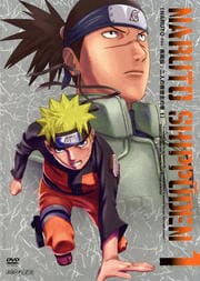 うずまきナルト　力への誘い ZEN Creations NARUTO うずまきナルト DX