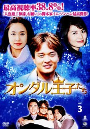 벦Ҥ Vol.3