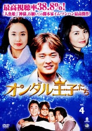 벦Ҥ Vol.4