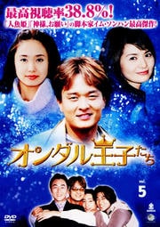 벦Ҥ Vol.5