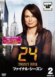 24 TWENTY FOUR եʥ롦 vol.2