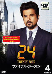 24 TWENTY FOUR եʥ롦 vol.4
