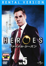HEROES ҡ եʥ롦 Vol.5