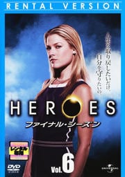 HEROES ҡ եʥ롦 Vol.6