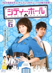 ƥۡ Vol.6