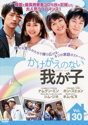 Τʤ椬 Vol.30