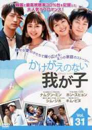 Τʤ椬 Vol.31