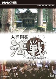 NHKý  ˡ㤭夿αʿ