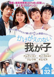 Τʤ椬 Vol.32