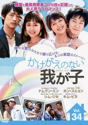 Τʤ椬 Vol.34