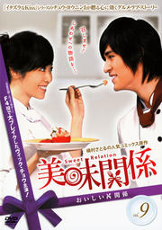 ̣طط Vol.9
