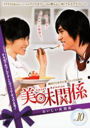 ̣طط Vol.10