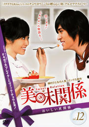 ̣طط Vol.12