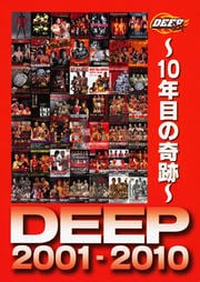 The 10th Anniversary DEEP 10ǯܤδ Disc.1