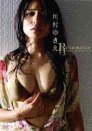 ¼椭Renaissance