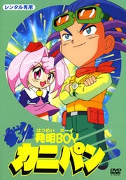 ȯBOY˥ѥ 5