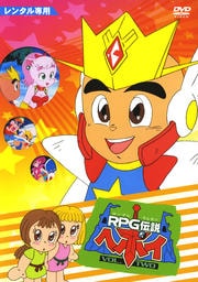 RPG إݥ VOL.2