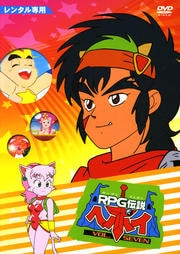 RPG إݥ VOL.7